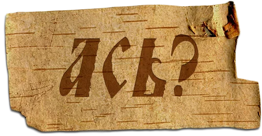 Sticker Крестьянский стикерпак - 7