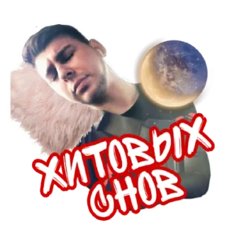 Стикер Gayazovs Brothers - 6