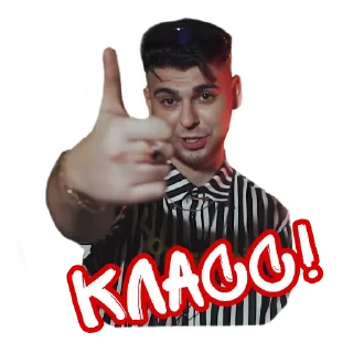 Стикер Gayazovs Brothers - 0