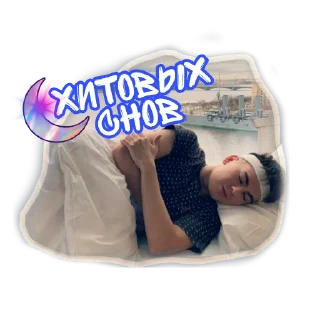 Стикер Gayazovs Brothers - 5