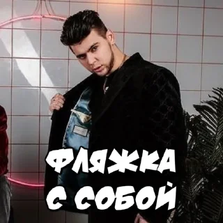 Sticker gayazovs brothers - 1