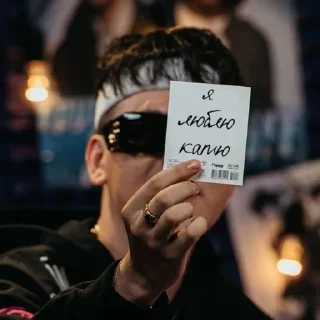 Sticker gayazovs brothers - 11