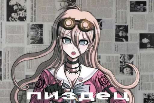 Гей клуб ромашка :: @fStikBot - cartoon