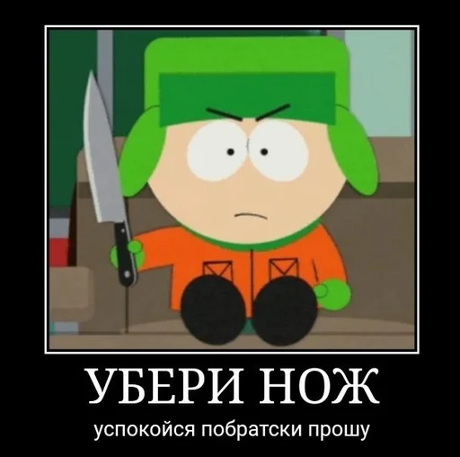 text animated cartoon cartoon