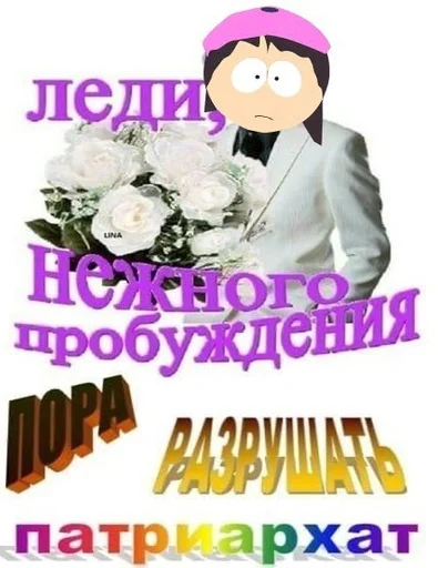 flower text human face