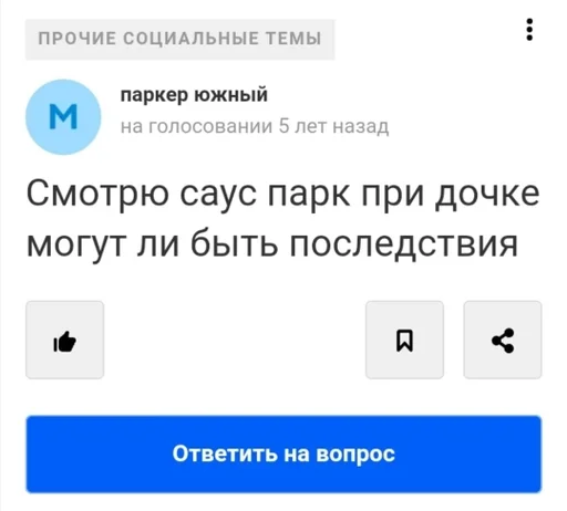 text screenshot font