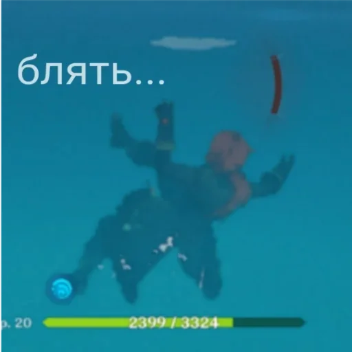 СМС скриншот аква