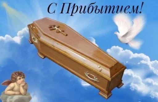 небо коробка контейнер