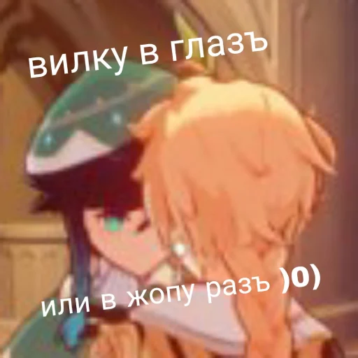 text cartoon animation