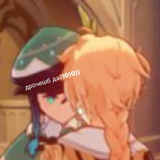 text cartoon animation