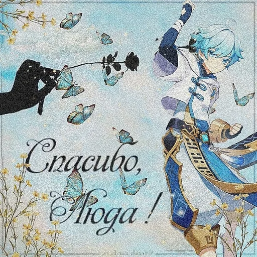 text drawing painting