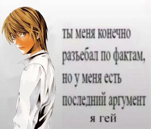 text cartoon clothing