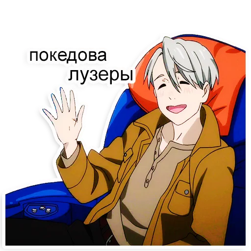 Sticker gays on ice - 10