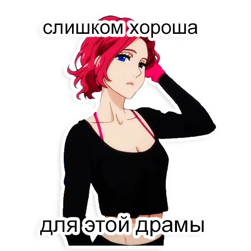 Sticker gays on ice - 9