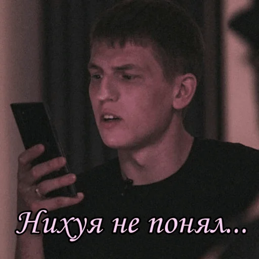 Sticker Серёга и его муж - 10