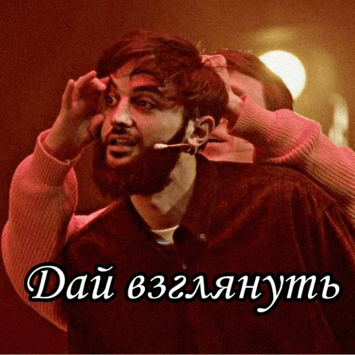 Sticker Серёга и его муж - 3