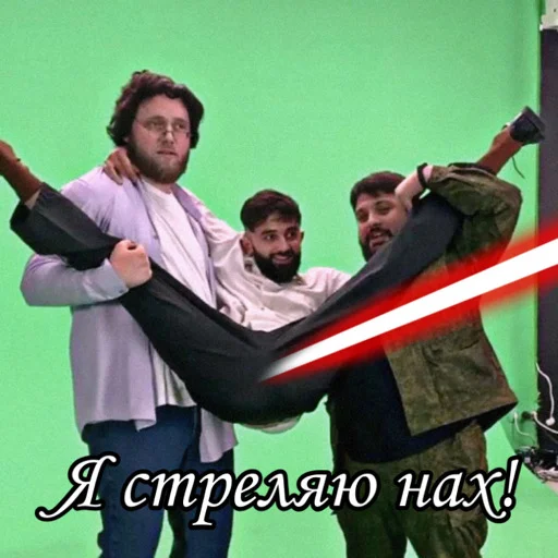 Sticker Серёга и его муж - 2