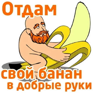 мультфильм клипарт мультипликация