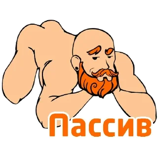 клипарт мультфильм иллюстрация