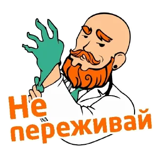 человеческое лицо клипарт иллюстрация