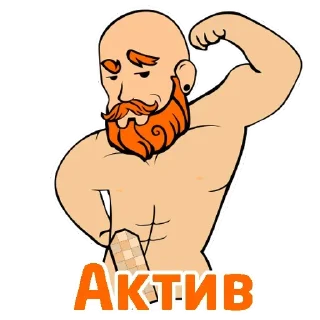 клипарт иллюстрация человеческое лицо