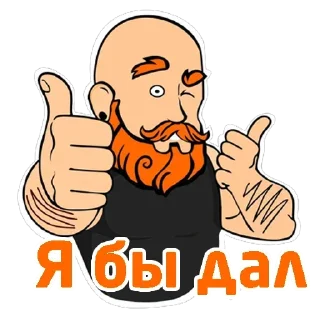 клипарт мультипликация иллюстрация