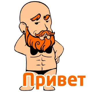 клипарт мультипликация мультфильм