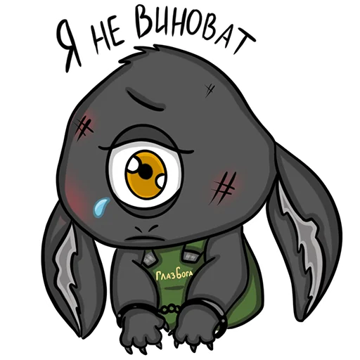 clipart illustration animated cartoon