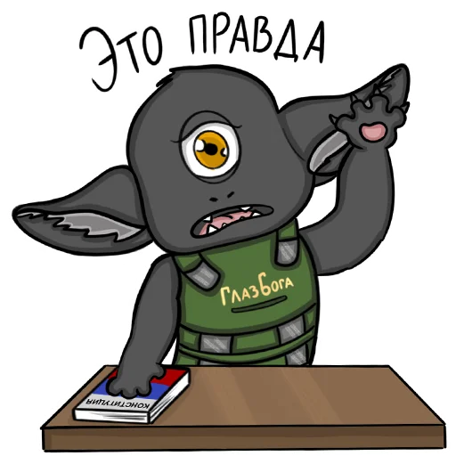 clipart cartoon animated cartoon