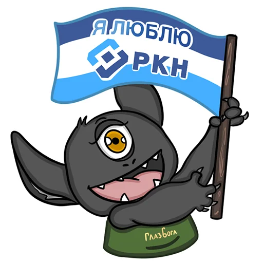 clipart illustration animated cartoon