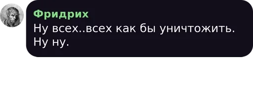 text screenshot font