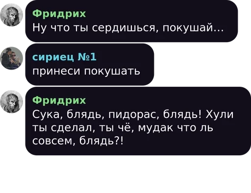 text screenshot circle