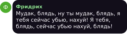 text screenshot font