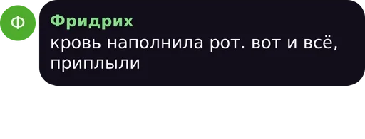 text screenshot font