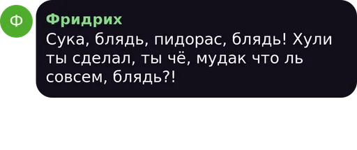 text screenshot font