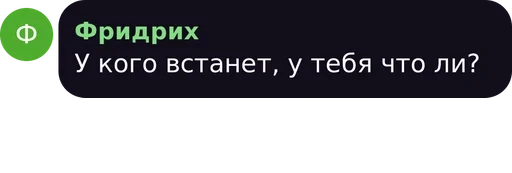 text screenshot font