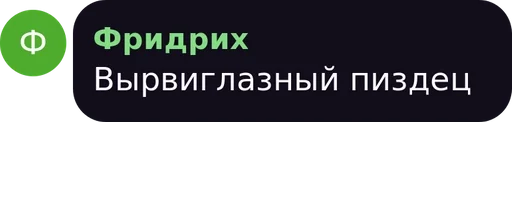 text screenshot font