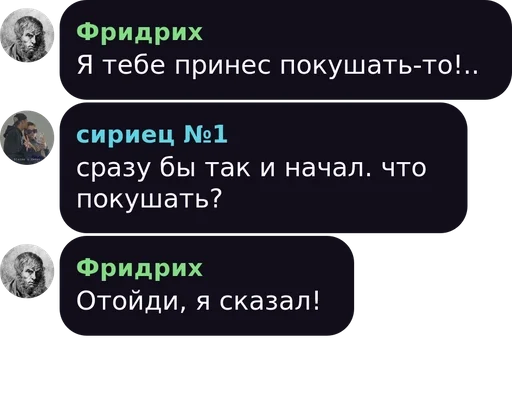 text screenshot circle