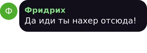 text screenshot font