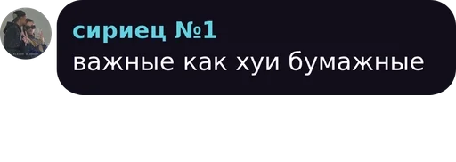 text screenshot font