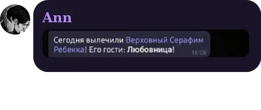 СМС скриншот графика