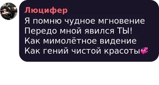 СМС скриншот шрифт