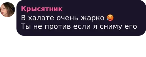СМС скриншот