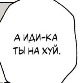 Sticker Больше стикеров 👉🏻 @stickertg4 - 3