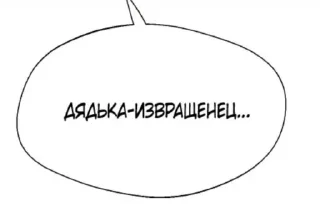 Sticker Больше стикеров 👉🏻 @stickertg4 - 0