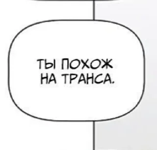 Sticker Больше стикеров 👉🏻 @stickertg4 - 10