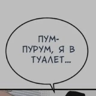 Sticker Больше стикеров 👉🏻 @stickertg4 - 8