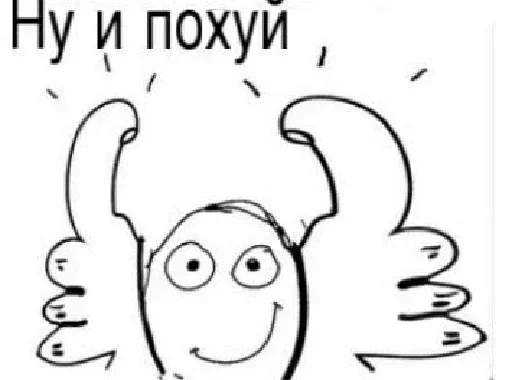 эскиз линейное искусство клипарт