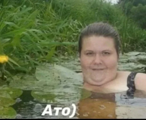 Человек человеческое лицо Вода