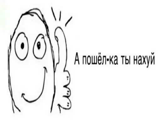 эскиз линейное искусство клипарт